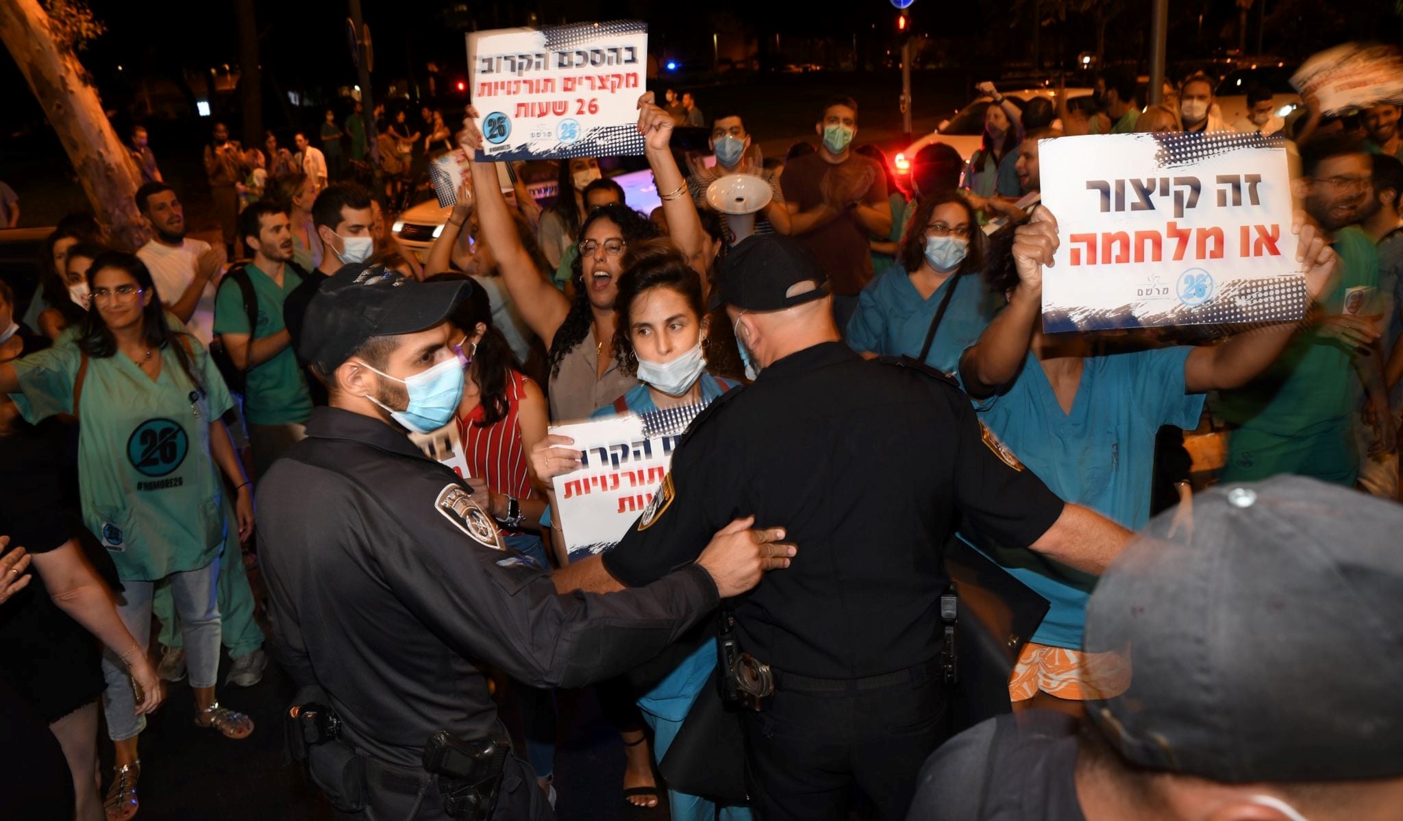 Hundreds of medical residents, interns and students of medicine demonstrated last Saturday night, September 25, outside the home of Economy Minister Orna Barbivai, to demand significant shortening of their work shifts in hospitals.
