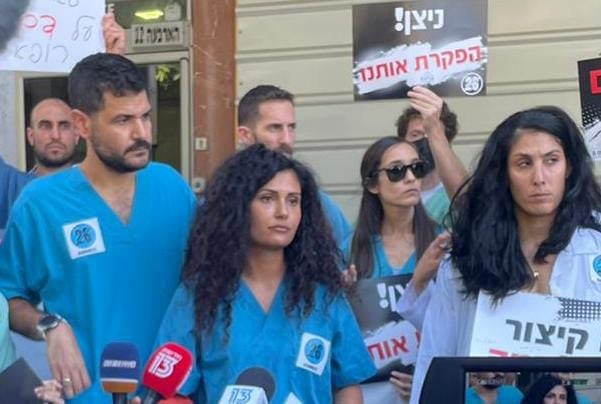 Medical residents delivered their letters of resignation to the Tel Aviv District Health office on Thursday, October 7. (Photo: Mirsham)