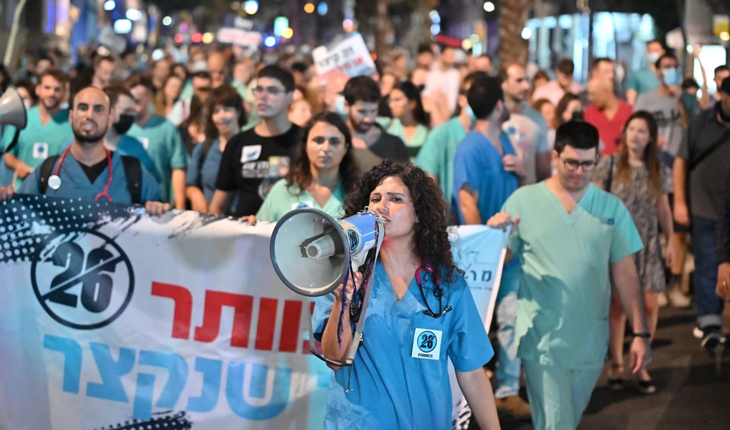 Dr. Rey Biton, head of the Mirsham union of medical residents (with the megaphone) leads the Saturday night rally held in Tel Aviv to reduce the work shift of resident physicians in hospitals.