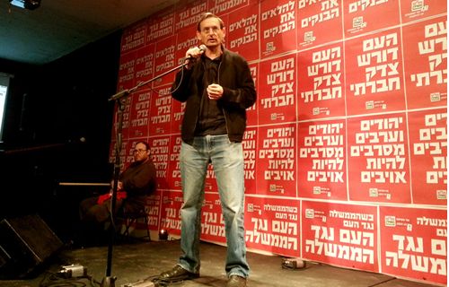 MK Dov Khenin (Photo: Hadash)