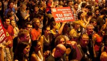Protest for social justice and against the neo-liberal government, in Tel Aviv, last Saturday, July 30
