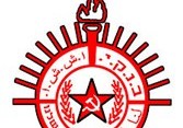 Emblem of the Young Communist League of Israel