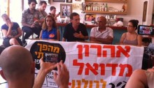MK Dov Khenin (second from left) during the press conference (Photo: Haggai Matar)