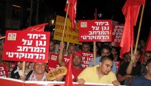Hadash demonstration in Tel-Aviv against anti-democratic laws (Photo: Al Ittihad)