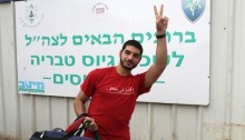 Omar Sa'ad enters the induction base (Photo: Activestills)