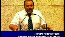 Liberman in the Knesset (Photo: channel 10)