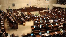 The Israeli parliament – Knesset (Photo: Al Ittihad)