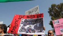 A demonstration in Jaffa, 2012 (Photo: Activestills)
