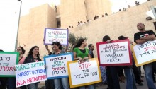 Demonstration against settlement construction in occupied East Jerusalem, May 2011 (Photo: Activestills)
