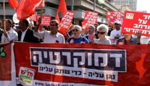 Hadash demonstration in Tel-Aviv, December 2011. The banner said: "Democracy we'll defend it, so that it will defend all of us." (Photo: Lisa Goldman)