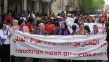 International Woman's Day rally in Nazareth (Photo: Al Ittihad)