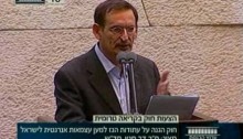 MK Dov Khenin (Photo: Knesset Channel)