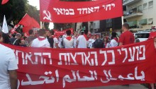 Young Communist League activists during the May Day rally in Tel-Aviv, May 1, 2014 (Photo: Eli Gozansky)