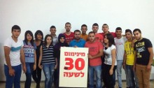 Also in Sakhnin (in the Galil, north of Israel), young workers support the campaign (Photo: Campaign Headquarters)