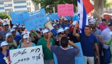 Postal workers' demonstration, last week, in Tel-Aviv (Photo: Histadrut)