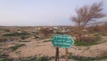 A sign leading to the unrecognized Bedouin village of Umm al-Hiran (Photo: Adalah)