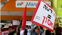 Contract postal service workers demonstrate in Tel Aviv.