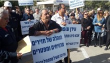 ICL workers demonstrate in Be’er-Sheba against planned layoffs at the Israel Chemicals Bromine Compound, February 10, 2015.
