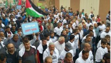 Protest in Umm el-Fahm on Saturday, November 28, against the banning of the northern branch of the Islamic Movement