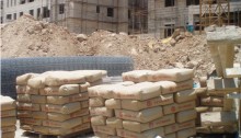 Nesher cement bags, documented at a construction site in the Har Homa settlement neighborhood in occupied East Jerusalem