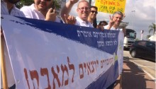 A demonstration by Amdocs workers, last Thursday, at Ra'anana-Kfar Sava junction