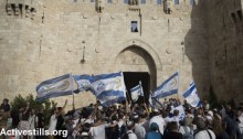 Far-right Jerusalem Day marchers heading towards the Old City’s Damascus Gate into the Muslim Quarter, June 5, 2016