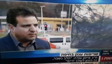 Hadash MK Ayman Odeh (head of the Joint List) interviewed on TV from Haifa, on Thursday, November 24