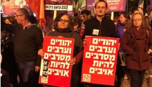 Hadash MK's Aida Touma-Sliman and Dov Khenin, leading members of the Communist Party of Israel, during the Saturday night march in Jerusalem, April 1, 2017