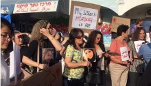 Women demonstrate in Lod against femicide, Wednesday, April 5.
