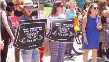 A recent demonstration against the "ethics code" at Tel Aviv University
