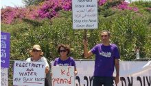 Protestors demonstrate on Friday, August 4, against the siege of Gaza at the Yad Mordechai Junction in the south of Israel, a few kilometers from the border.