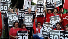 MK Dov Khenin (center) during a demonstration to increase the minimum wage to 30 shekels an hour