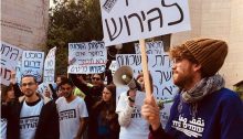 "No to deportation!" Students demonstrate against the deportation of refugees last week at the Hebrew University of Jerusalem. Other demonstrations were held at Tel Aviv University, Haifa University and Ben Gurion University of the Negev.