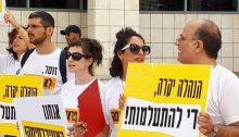 Members of striking junior academic staff of Tel Aviv University demonstrate on the school’s campus last Wednesday, October 17.