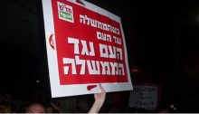 "When the government is against the people, the people are against the government," a Hadash placard held aloft during last Saturday night's “Yellow Vests” protest in Tel Aviv