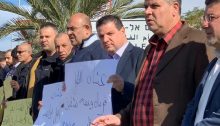 Hadash MKs Ayman Odeh and Yousef Jabareen (respectively third and from right) during a demonstration against government inaction towards violence in the Arab-Palestinian community in Israel which took place in the city of Umm al-Fahm, January 19, 2019