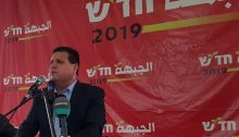 MK Ayman Odeh, on Friday, February 1, 2019 speaking before Hadash's council in the northern city of Shfaram