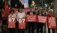Hadash MKs Youssef Jabareen (second from left), Ayman Odeh (center) and Aida Touma-Sliman (second from right) during the protest march, Tuesday, May 14, in Tel Aviv