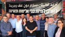 MKs from several parties joined the protest tent near the Prime Minister’s Office in Jerusalem where the hunger strikers were camped out for three days; the banner reads "We want to live without violence and crime."