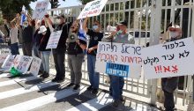 "Bibi No Way – Go Away!" Anti-Netanyahu activists held a protest on Thursday, May 7, during which they chained themselves to the fence outside the PM's residence in Jerusalem.