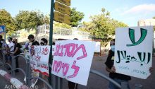 Members of the group "Youth against Annexation" demonstrate near the home of Israel’s Minister of Defense, Benny Gantz, in Rosh HaAyin on Thursday, June 25. The placard at the right reads in Arabic "No to the Occupation" and is signed in Hebrew, "Rejecting Annexation," a slogan repeated in the two-word placard next to it. The sign with the American flag to the left reads in Hebrew: "We won't die and we won't kill in the service of the United States."