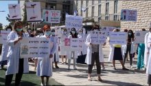 Public lab workers demonstrate outside of the Hadassa Medical Center in Jerusalem on August 22, eight days before they began their strike.