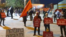 Protesters against the far-right government gathered Saturday eveing, January 9, in the Meditech Plaza in Holon, south of Tel Aviv, among them members of the Communist Party of Israel including former Hadash MK Tamar Gozansky (second from right). The placard at the lower left reads: "Netanyahu Go Home!" The red Hadash placards read (at extreme right) "Salaried workers, independents and unemployed together against the government"; (in the center) "Capital, rule and underworld"; "(and at the extreme left) "The people demand social justice."