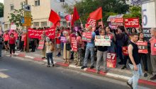 Hundreds gathered opposite the headquarters of the Likud in central Tel Aviv on Tuesday evening, May 11, to rally against the military escalation in Gaza.