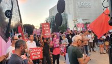 Joint List chair MK Ayman Odeh (third from left, with a Hadash placard – "Opposing the Occupation") at the protest in Habima Square in Central Tel Aviv, Saturday evening, May 15