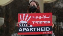 Hadash student caucus demonstration against the occupation of the Palestinian territories, Tel Aviv University, December 19, 2020